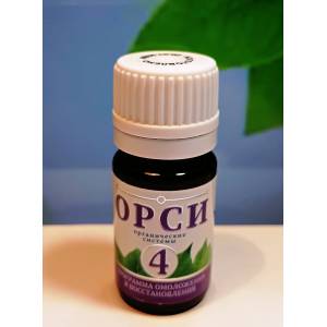 ОРСИ-4 (Органические системы) Формула радости и энергии